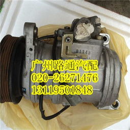 雪鐵龍畢加索c5冷氣泵汽車(chē)配件圖片,雪鐵龍畢加索c5冷氣泵汽車(chē)配件高清圖片 廣州市路通汽車(chē)配件商行,