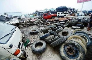 汽車(chē)配件屬于什么垃圾？分類指南與環(huán)保建議